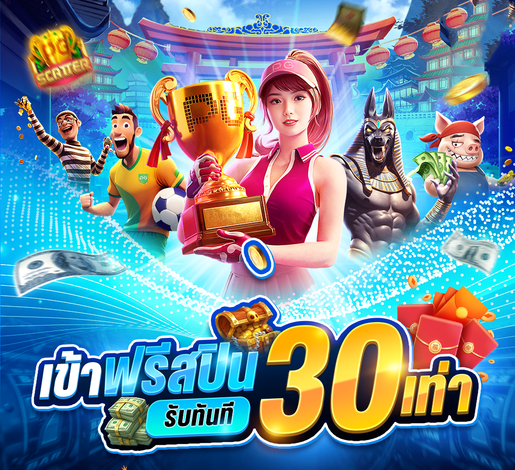 สล็อตออนไลน์ toy188 สนามวงล้อที่ตอบโจทย์สายปั่นทุกสไตล์