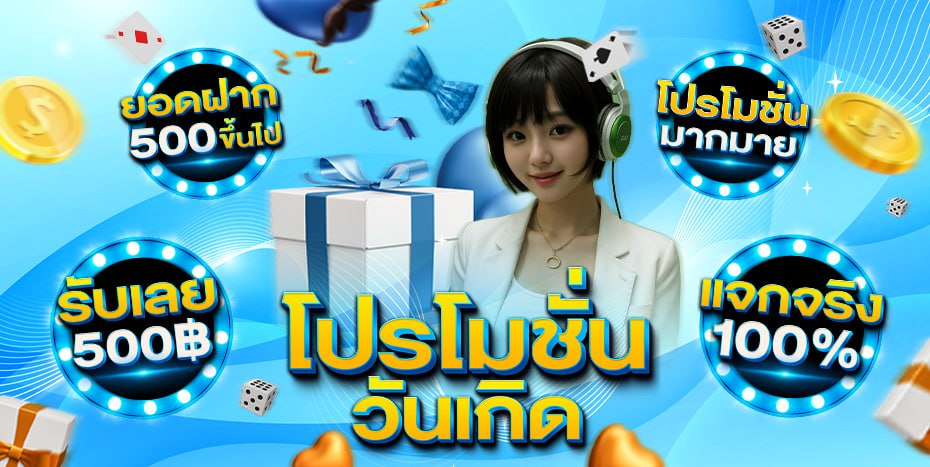 toy188 เว็บเดิมพันออนไลน์ที่เปลี่ยนทุกการเล่นให้กลายเป็นประสบการณ์ระดับพรีเมียม